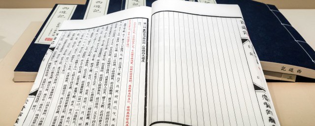 榜組詞
