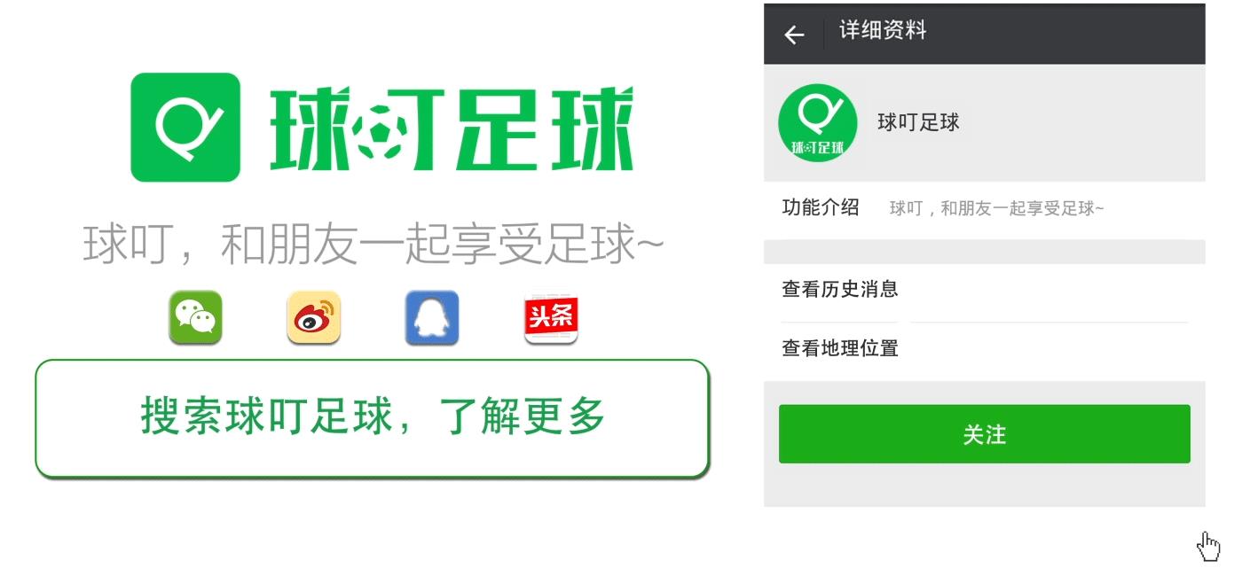 足球襪套怎么穿（球襪這么穿保護性會更好！（動圖演示））