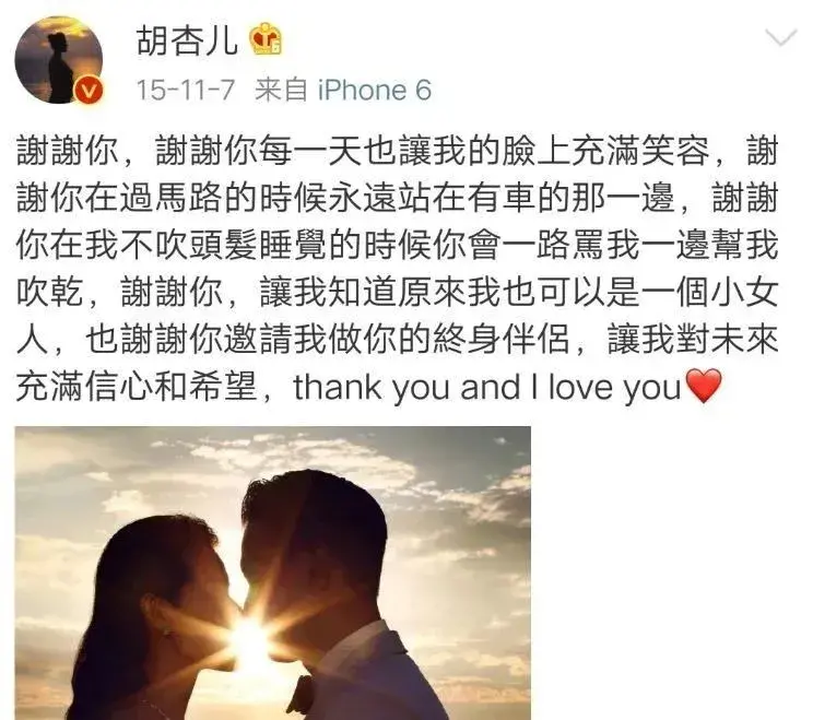 張繼科暗示劉詩雯（張繼科：“劉詩雯，我好像真的錯過你了”）