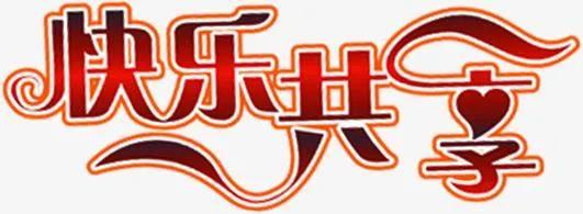 乒乓球回彈板好不好（今日分享：我是如何打好乒乓球反彈板的？）