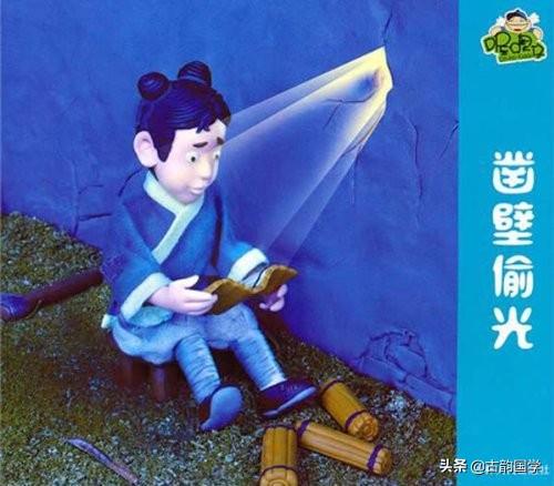 中華勤學故事（30則古人勤奮讀書的典故，讀與孩子，會激發他們的學習動力）