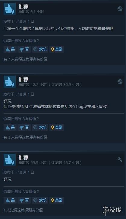 fifa22和實況足球2022哪個好玩（《FIFA 22》正式解鎖！玩家評價：雖然辣雞 但比實況好）