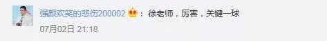 cba100籃球命中率（3秒壓哨絕殺！CBA總決賽100%命中率，這個廣東小伙贊）