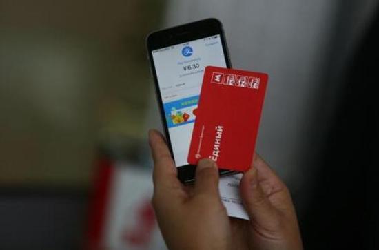 世界杯支付寶俄羅斯（4000家俄羅斯商戶世界杯前接入支付寶，中國(guó)移動(dòng)支付引領(lǐng)全球）