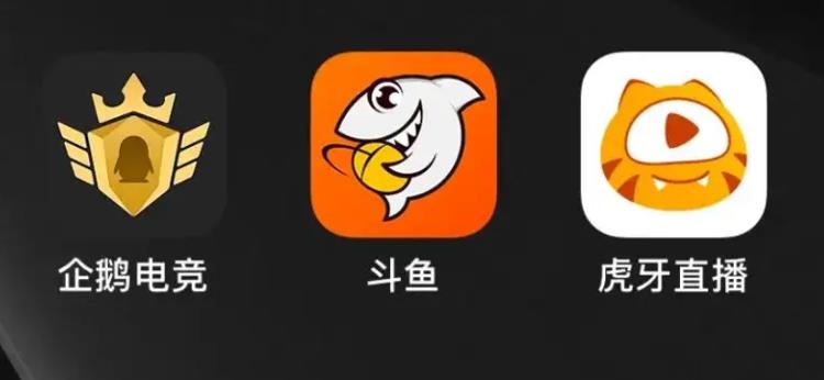 騰訊系直播平臺(tái)（騰訊旗下直播平臺(tái)企鵝電競宣布退市：已運(yùn)營6年，6月7日終止運(yùn)營）