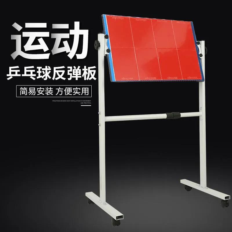 乒乓球回彈板好不好（今日分享：我是如何打好乒乓球反彈板的？）
