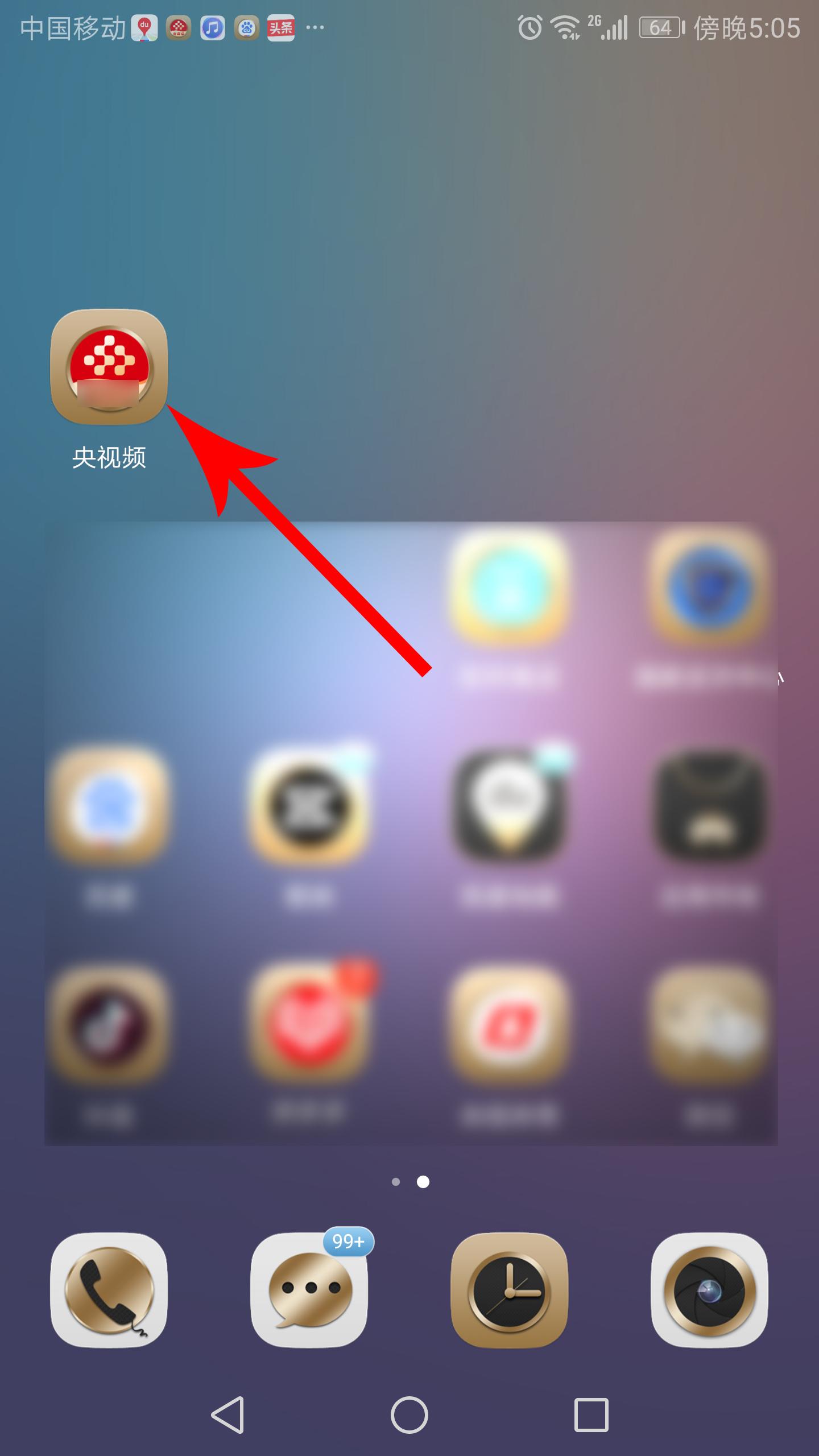 世預賽日本vs中國視頻直播（中國VS日本！世預賽12強賽今晚打響（附手機觀看直播方法））