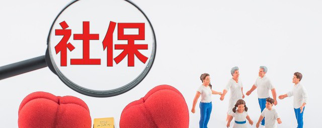 社保卡丟失怎么看病