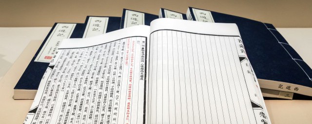 漾的意思是什么