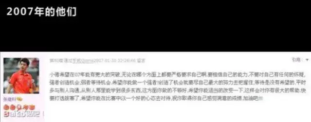 張繼科暗示劉詩雯（張繼科：“劉詩雯，我好像真的錯過你了”）