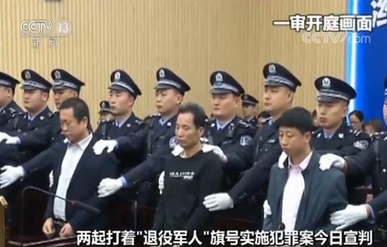 江蘇打砸事件（把頭蓋骨給他敲碎，往死里干，退役軍人散布“老兵被打”視頻）