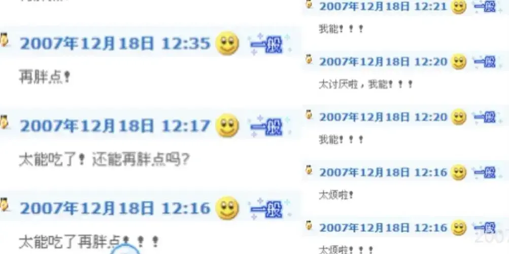 張繼科暗示劉詩雯（張繼科：“劉詩雯，我好像真的錯過你了”）