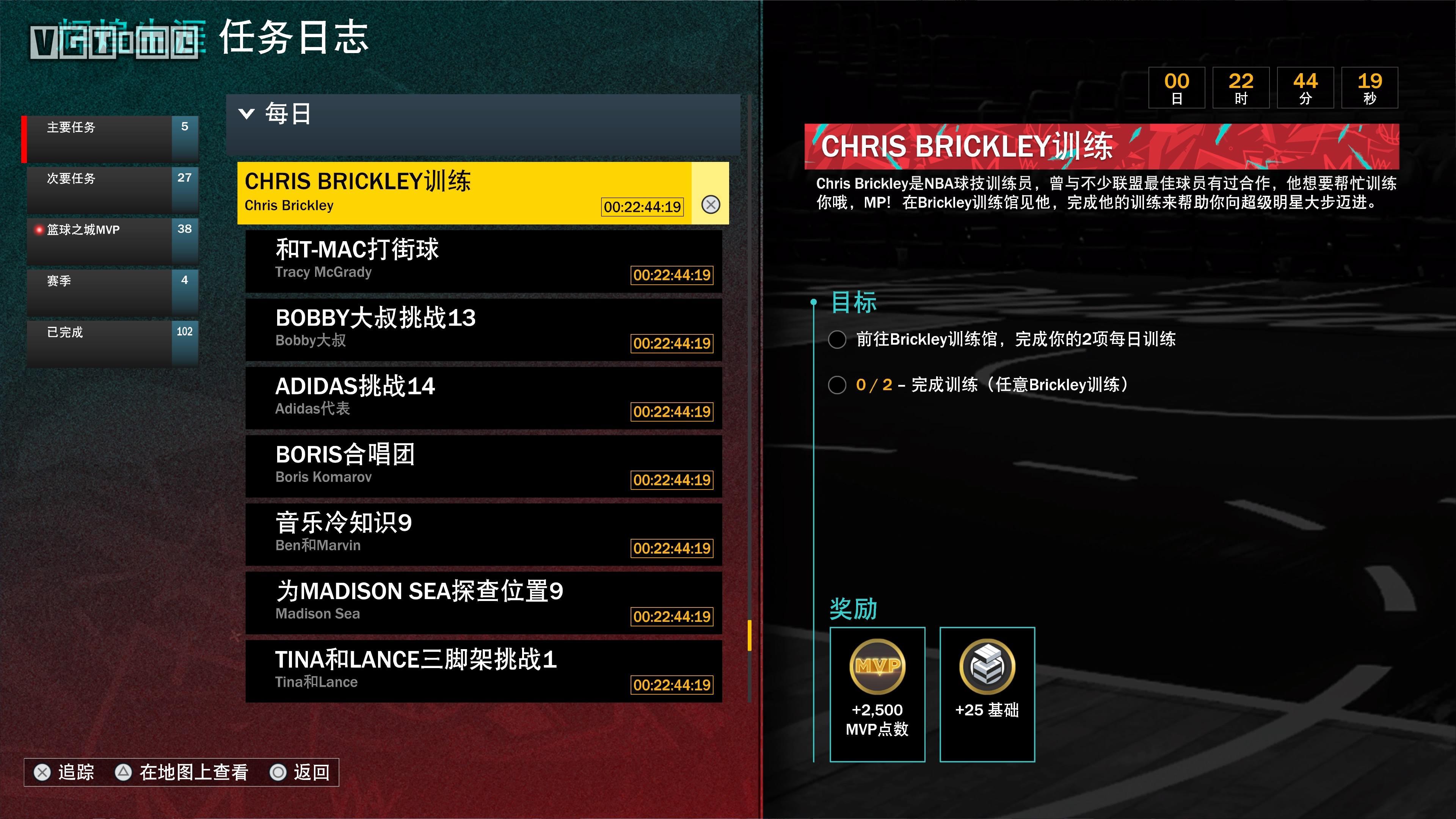 nba2k20如何加工資帽（《NBA 2K23》次世代版評測：用心要用對地方）