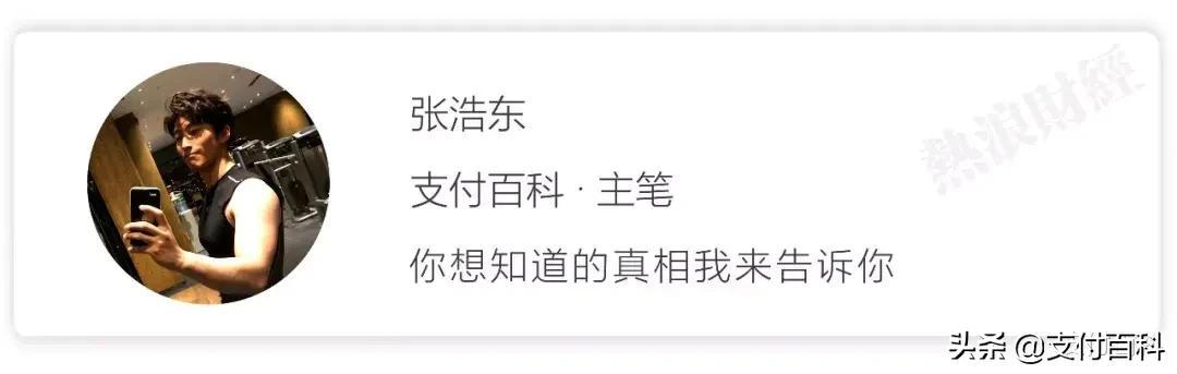 b站單次付款滿多少包郵（B站入局！嗶哩嗶哩支付來了）
