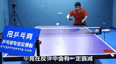 乒乓球回彈板好不好（今日分享：我是如何打好乒乓球反彈板的？）