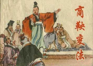 秦始皇兵馬俑（秦始皇陵里有一神秘兵馬俑，至今無法解釋，僅向世人展示過四次）