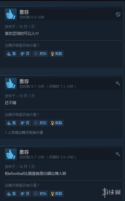 fifa22和實況足球2022哪個好玩（《FIFA 22》正式解鎖！玩家評價：雖然辣雞 但比實況好）