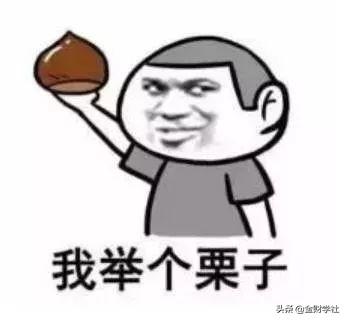 待遇低于去年秋天（為什么下半年到手的工資比年初少？）