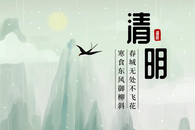 敬重之情不變（清明節(jié)掃墓有規(guī)矩，“2做3禁忌”提前了解，民俗老傳統(tǒng)要懂得）