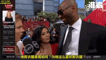 科比出了多少次軌（科比老婆被他生前隊友求愛，科比究竟出軌多少次，為何離婚又復婚）