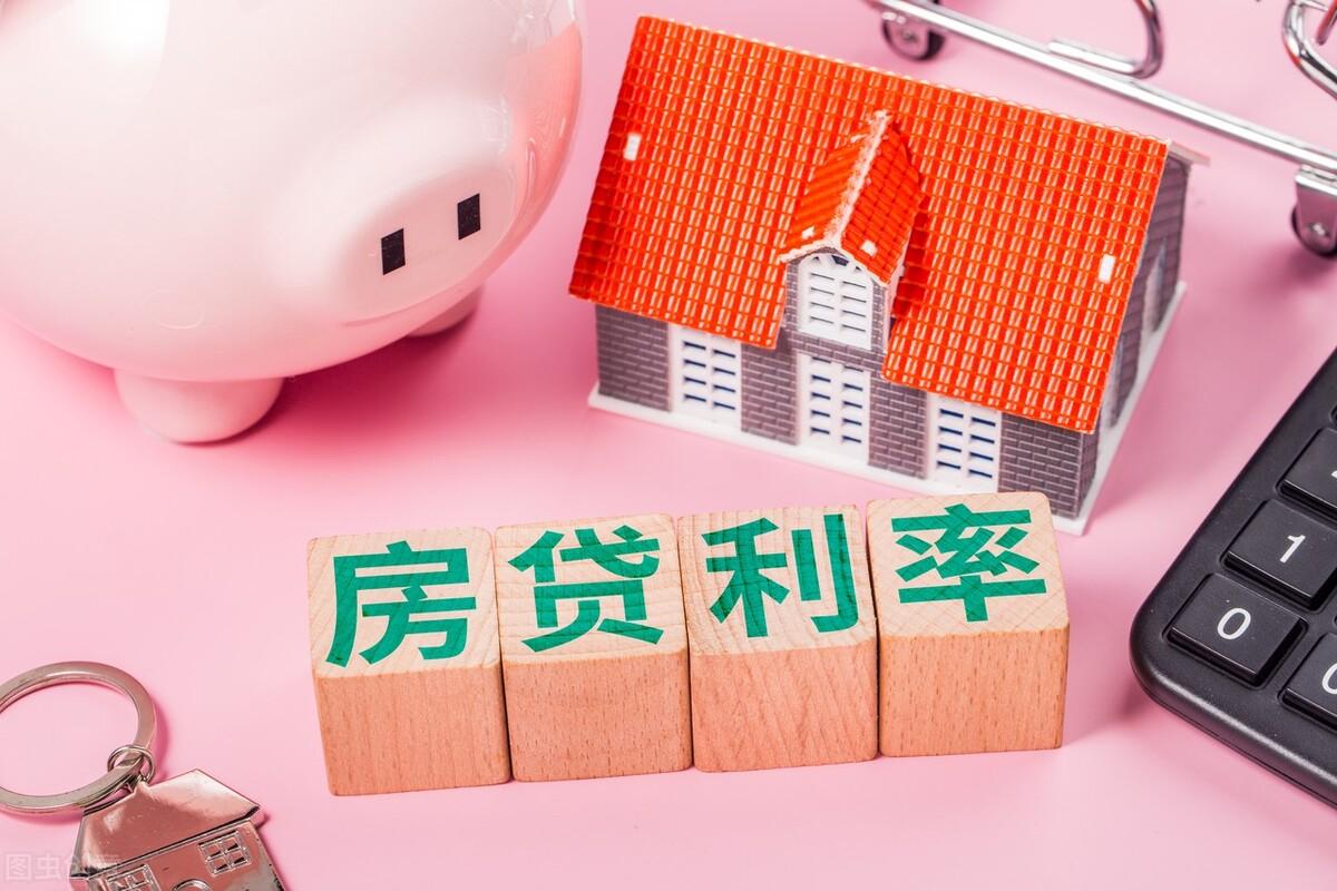 如果在明年1月1日之前沒(méi)（央行出手降低房貸利率，還沒(méi)有買(mǎi)房的朋友有福了）