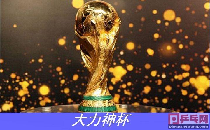 歐洲杯厲害還是美洲杯（世界杯、歐洲杯、美洲杯，哪個水平高？水平與規格成正比嗎）
