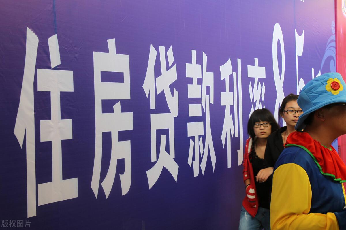 如果在明年1月1日之前沒(méi)（央行出手降低房貸利率，還沒(méi)有買(mǎi)房的朋友有福了）