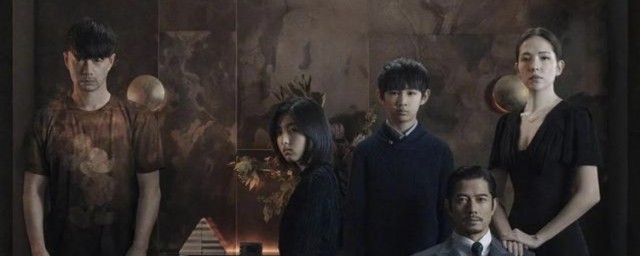 秘密訪客劇情解析