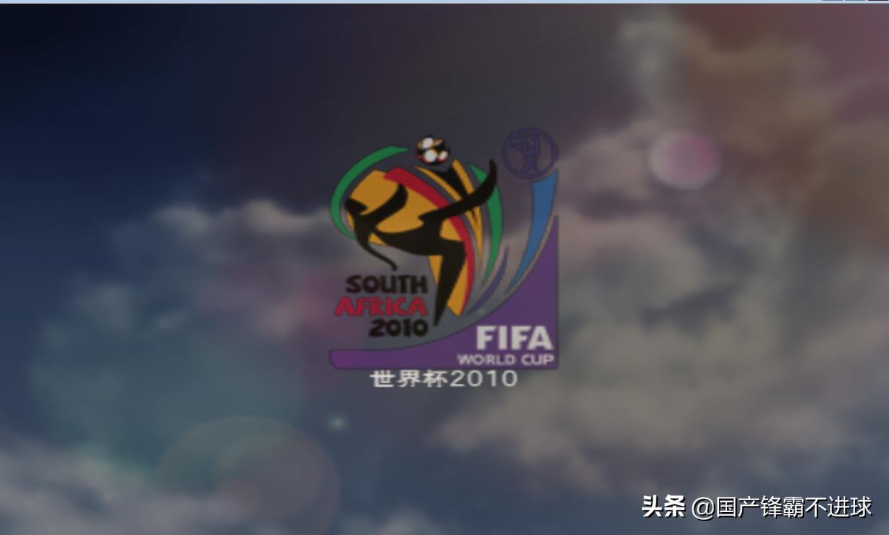 實況8王者之心世界杯（實況足球8-王濤解說版之中國隊世界杯）