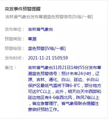 我什么大場面都見過（再戰暴雪！這些“大場面”你見過嗎？）
