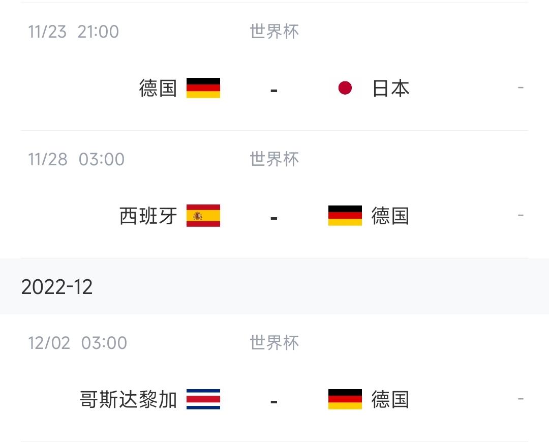 世界杯德國馬爾科羅伊斯（羅伊斯傷別世界杯發聲：不幸已無法更改，我的一個大夢想破滅了）