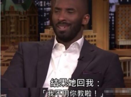 科比出了多少次軌（科比老婆被他生前隊友求愛，科比究竟出軌多少次，為何離婚又復婚）