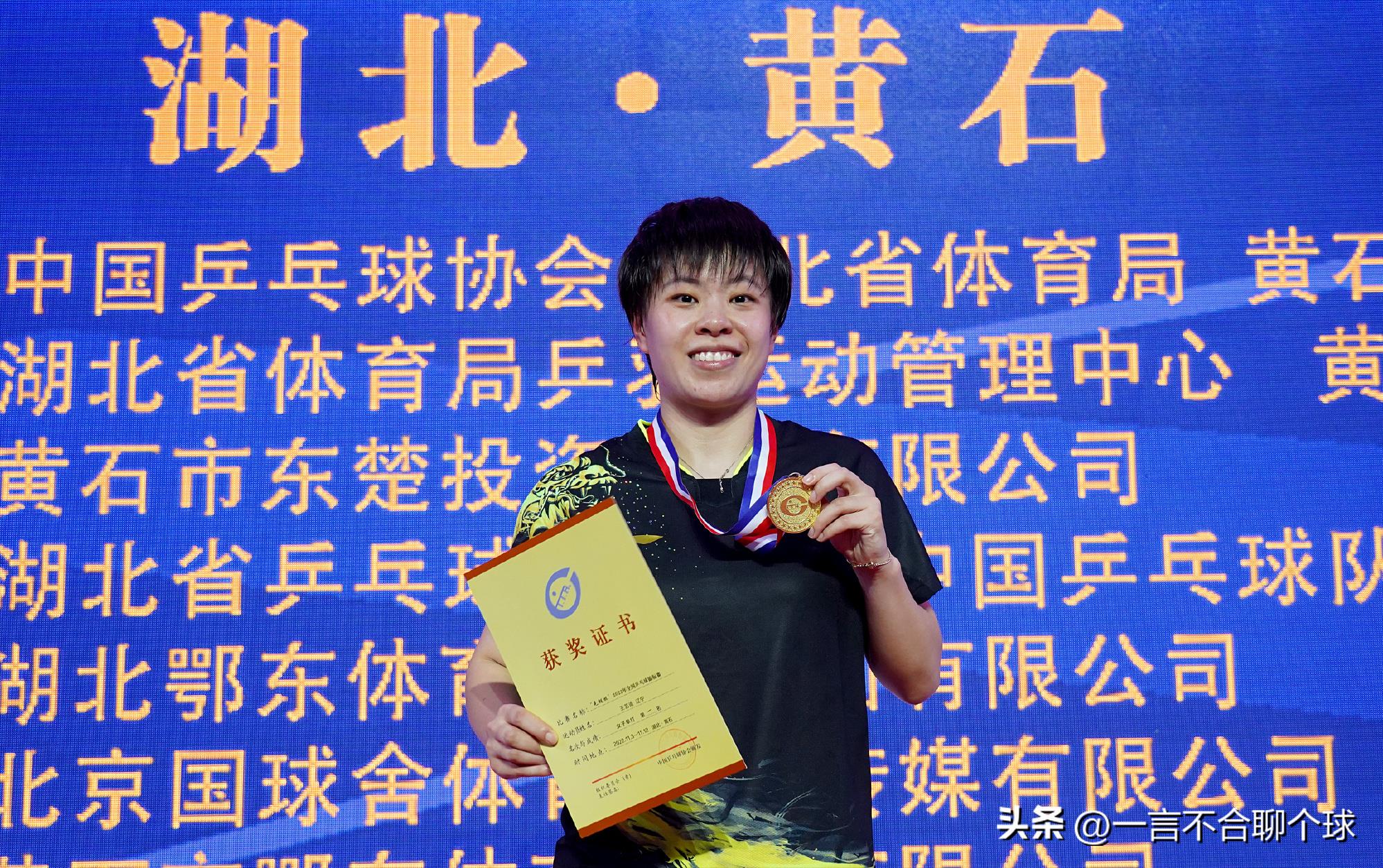 今日乒乓球賽事時間表（乒乓全錦賽最終決賽對陣公布！今晚19點：樊振東VS林高遠誰能奪冠）