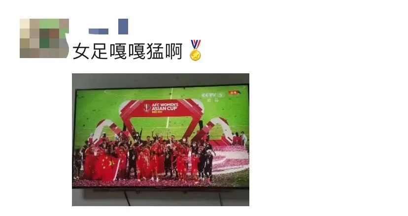 足球冠軍怎么發朋友圈（女足奪冠，朋友圈太燃了）