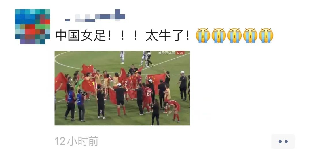 足球冠軍怎么發朋友圈（女足奪冠，朋友圈太燃了）