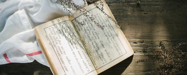 塌組詞和拼音