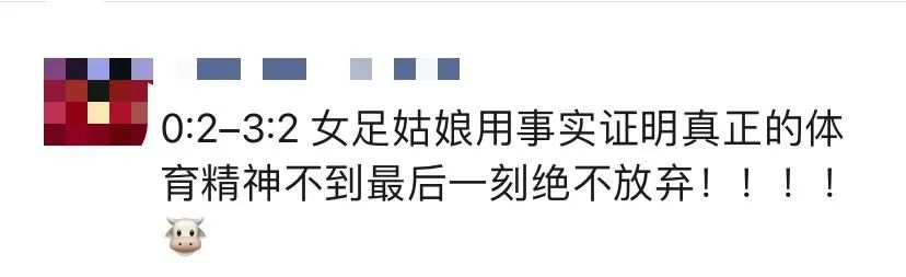 足球冠軍怎么發朋友圈（女足奪冠，朋友圈太燃了）