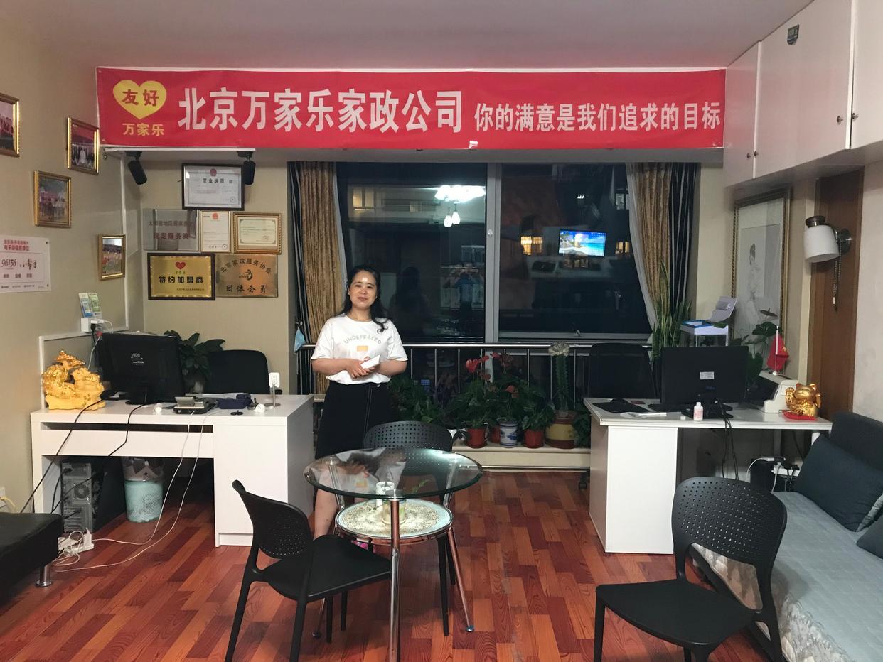 照顧老人的保姆公司（北京排名前十的家政公司前三家推薦）