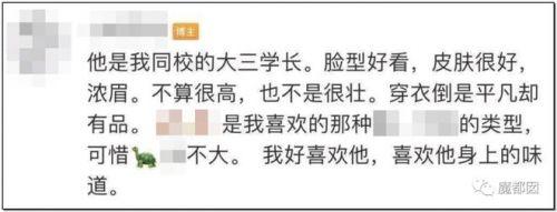 小姆茍呢1分58秒（浙江農林大學夏婧茹自述日記原文 小姆茍呢為什么將賣淫經歷發(fā)網上）