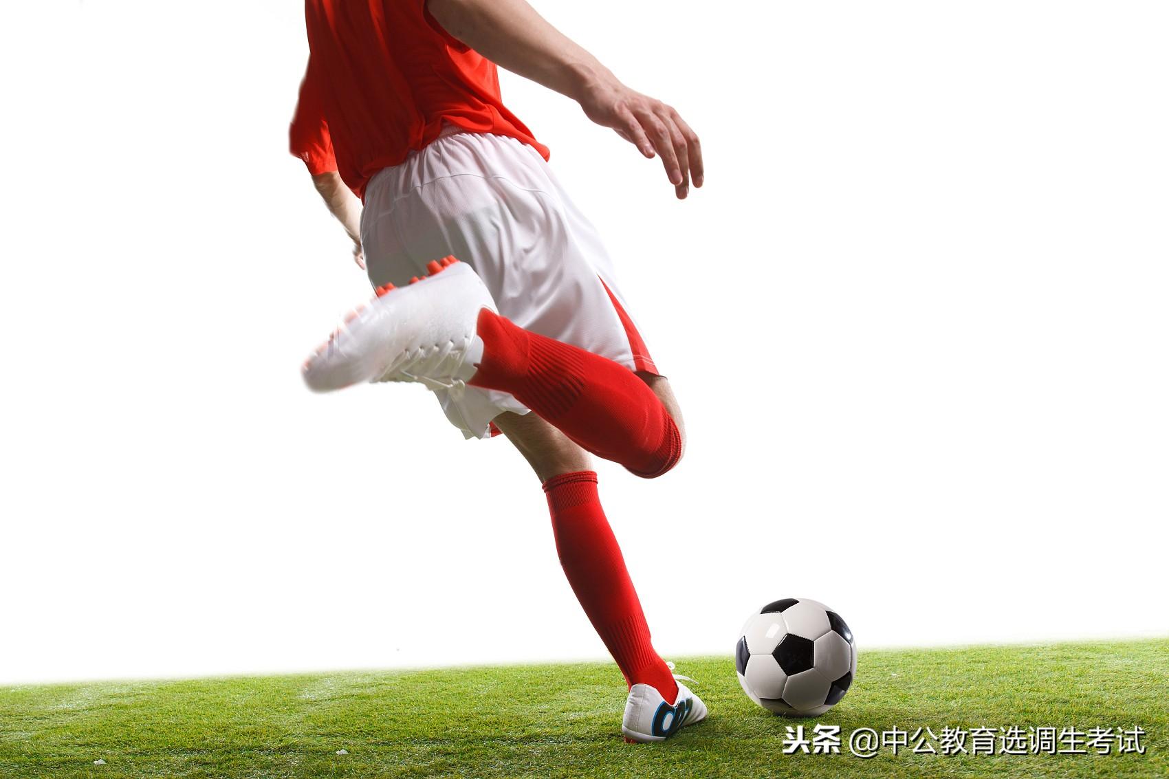 足球運動員的精神（素材：球星精神）