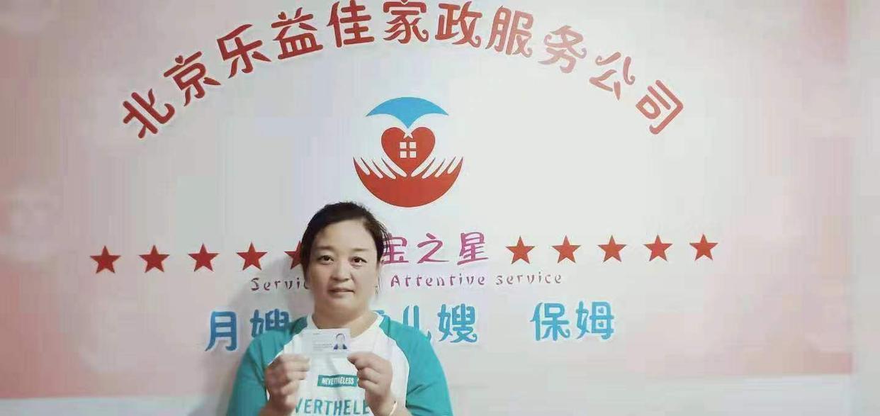 照顧老人的保姆公司（北京排名前十的家政公司前三家推薦）
