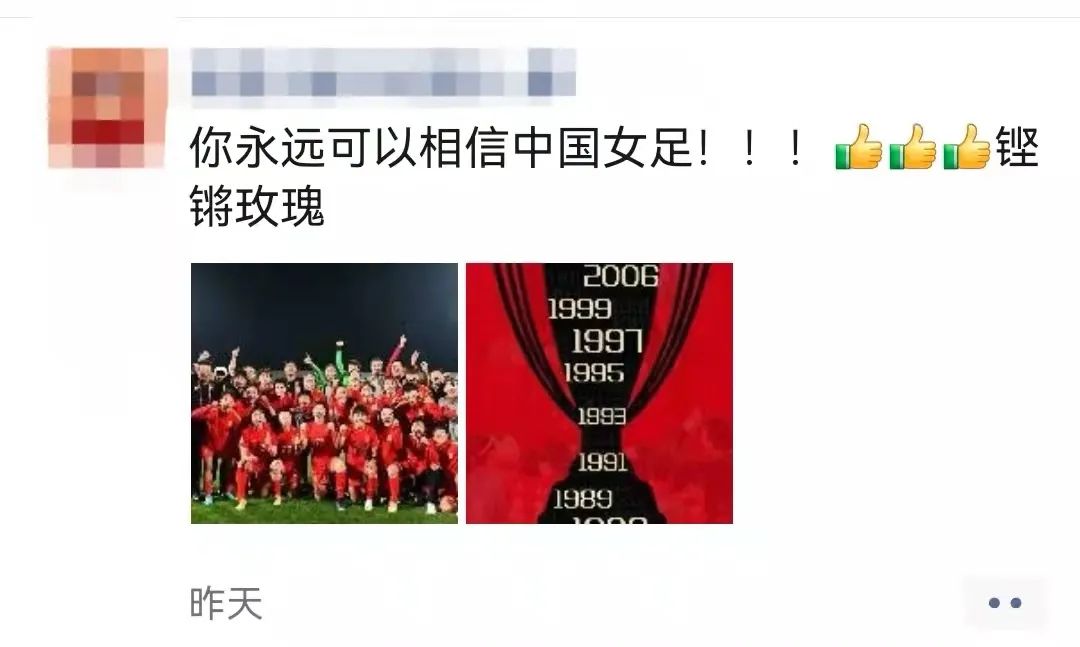 足球冠軍怎么發朋友圈（女足奪冠，朋友圈太燃了）