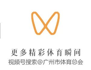 cba王嘉豪（第7期丨我眼中的天河體育中心）