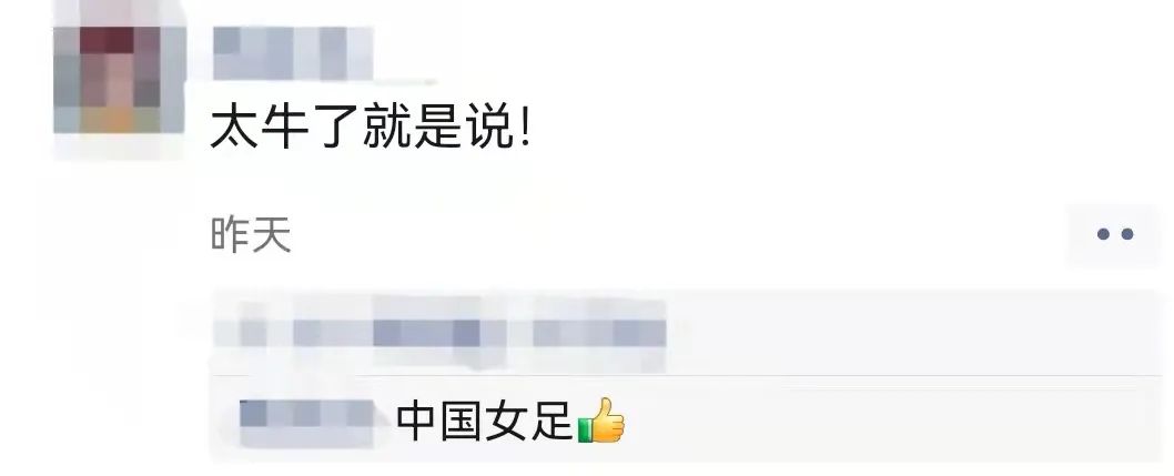 足球冠軍怎么發朋友圈（女足奪冠，朋友圈太燃了）