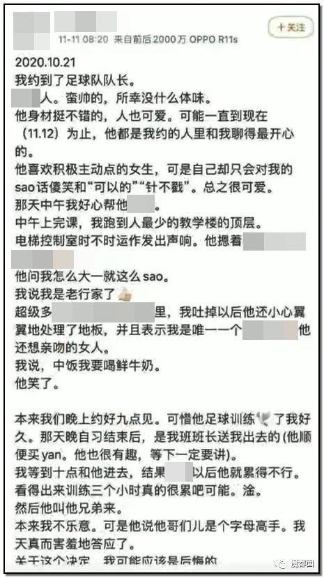小姆茍呢1分58秒（浙江農林大學夏婧茹自述日記原文 小姆茍呢為什么將賣淫經歷發(fā)網上）