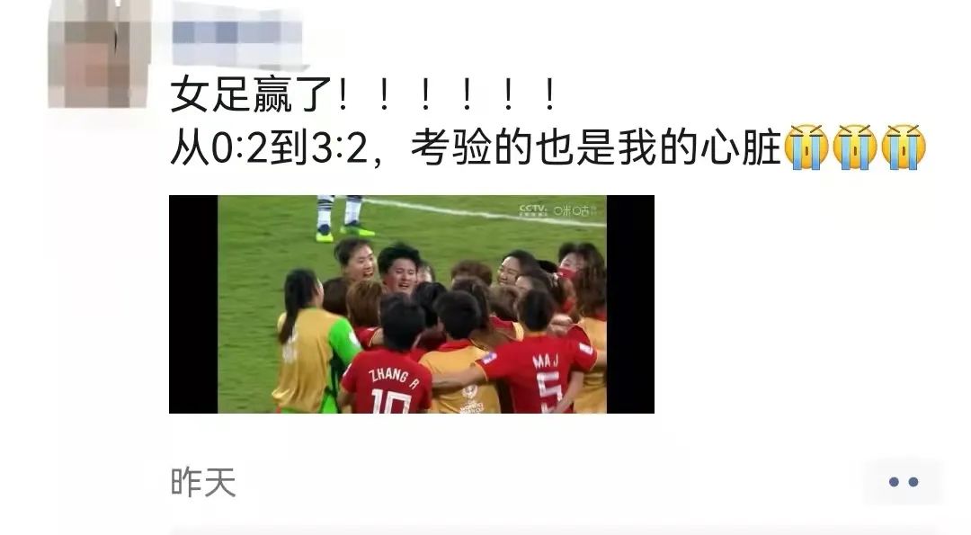 足球冠軍怎么發朋友圈（女足奪冠，朋友圈太燃了）