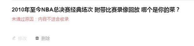 nba姚明火箭隊錄像（經典：2007年火箭VS爵士G1 姚明麥迪齊發力 火箭大逆轉！含錄像）