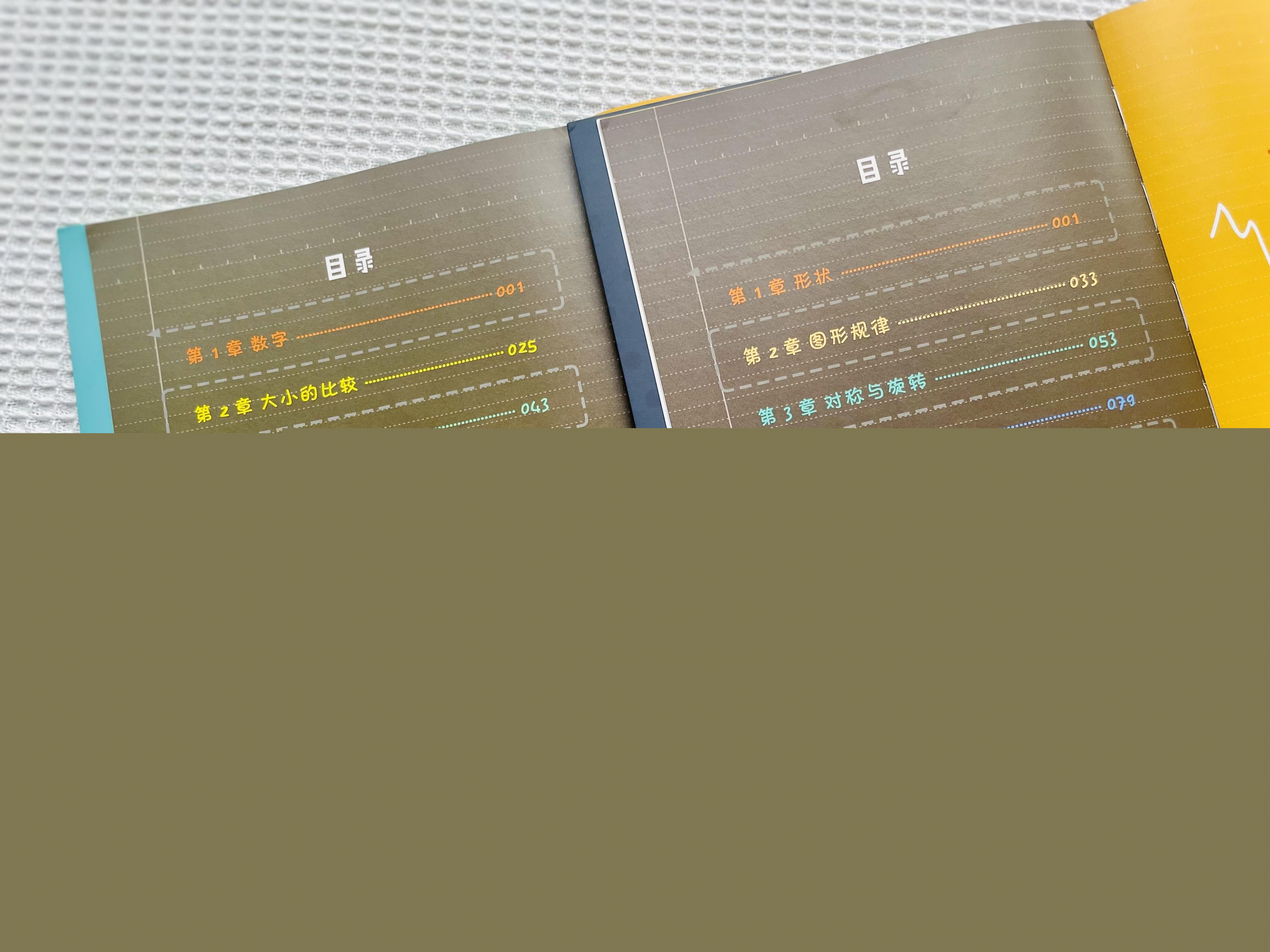 足球幾歲學好（中科院：3-6歲進行數學啟蒙為未來打下基礎！孩子用5步法效果好）