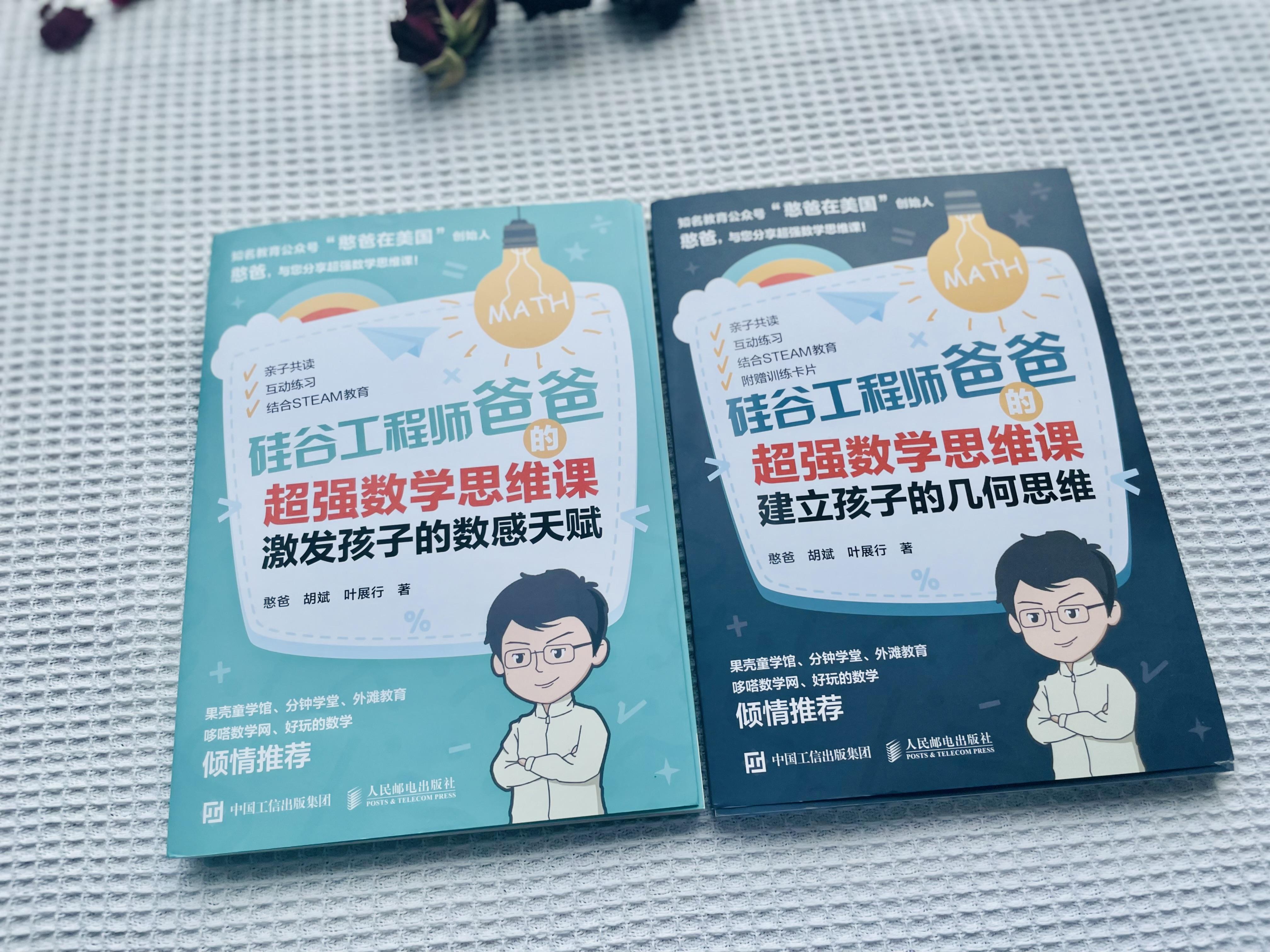 足球幾歲學好（中科院：3-6歲進行數學啟蒙為未來打下基礎！孩子用5步法效果好）