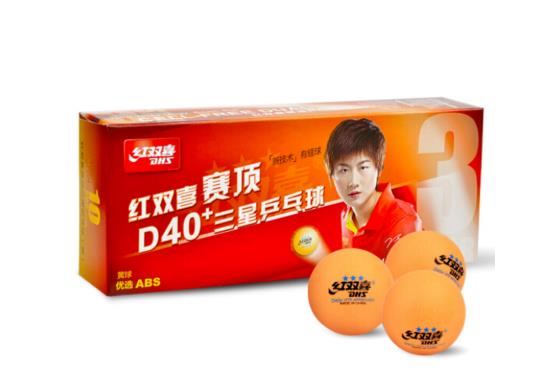 什么乒乓球幾星好（推薦7款好用不貴的乒乓球，周末也要動起來）